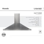 Kenwood  650 Cubic Meters/Hour Built-in Pyramid Hood, 90 cm Size HOD90.650SS - Image 2