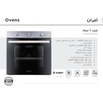 ⁦فرن غازكينوود بيلت ان  ، مقاس 60 سم OVG60.000SS⁩ - الصورة ⁦2⁩