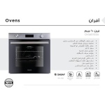 ⁦فرن غاز كينوود بيلت ان ديجيتال مقاس 60 سم OVG60.100SS⁩ - الصورة ⁦2⁩
